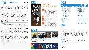 2020년 3월 8일 주보