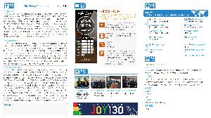 2020년 3월 22일 주보