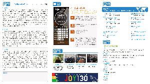 2020년 3월 29일 주보